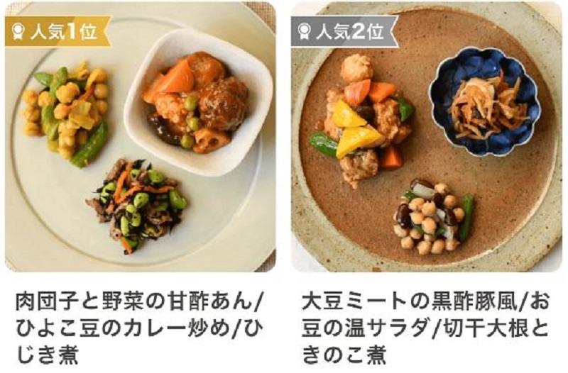 �u�C�N�b�N�f�����T�C�g